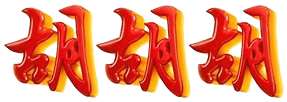 logo BABATOGEL